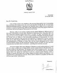 Though short, a well written letter can go far in showing competence, good manners, interest, and enthusiasm. Shireen Mazari On Twitter Pm Writes Letter To Facebook Ceo Zuckerberg On Banning Islamophobia Similar To Facebook Ban On Criticising Or Raising Doubts Over The Holocaust Was Needed At This Time When