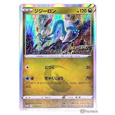 5 out of 5 stars. Japanese Pokemon Cards