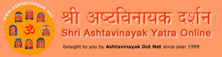 Ashtavinayak Tour organised from Mumbai and Pune