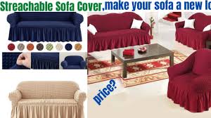 sofa cover nepal streachable sofa cover