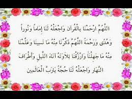 Hasil pencarian anda untuk download lagu doa khatam quran.mp3. Doa Selepas Baca Al Quran Berserta Terjemahan Youtube