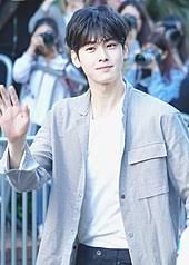 I can't wait to see this list become long, and you successful~. Cha Eun Woo Wikipedia