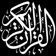 Hasil carian imej untuk Al Quran