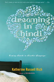 dreaming in hindi coming awake in