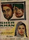  Prithviraj Kapoor Sher-e-Arab Movie