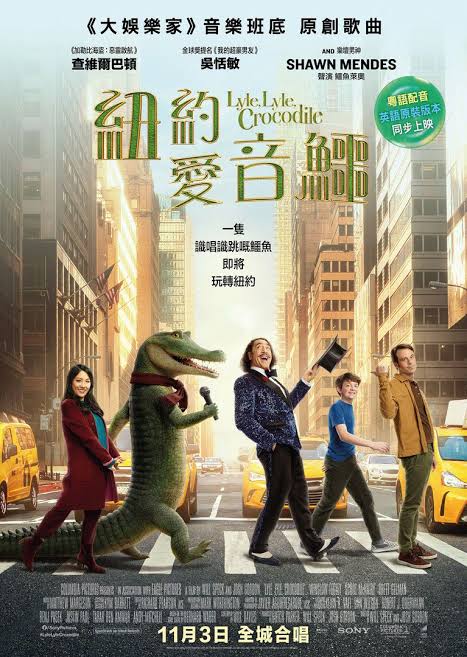 Lyle, Lyle, Crocodile (2022) New Hollywood Hindi Movie [Hindi (Cleaned) – English] HDRip 1080p, 720p & 480p Download