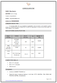 Sample resume templates for software engineer Over       CV and Resume Samples with Free Download