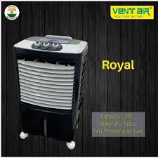 electric ventair air cooler royal for