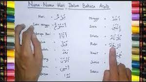 Nama hari dan bulan days and months in indonesian pocket chart and sorting kindergarten worksheets activities for kids kids reading. Kosakata Bahasa Arab Nama Nama Hari Dalam Bahasa Arab Youtube