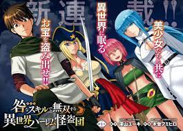 Isekai Robin Hood | MANGA68 | Read Manhua Online For Free Online Manga
