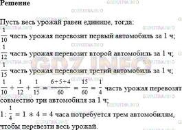 Гдз по алгебре 7 класс: Nomer 527 Gdz Algebra 7 Klass Merzlyak A G Gdz