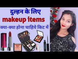 makeup items shadi ki ping