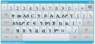 Image Result For Amharic Alphabet Pdf Keyboard Language