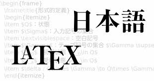 Japanese Trimester      Handouts Introduction letter Japanese     Articles
