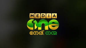 Subscribe us to watch the missed episodes. Malayalam Tv Channels Malayalam Tv Online Malayalam News Live