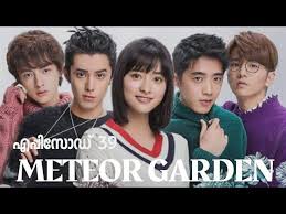 meteor garden 2018 34 clip 3