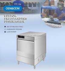 Glass Washer Commercial Dishwasher