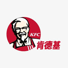 Kfc bucket of fried chicken. Kfc China Logo Kentucky Fried Chicken 31024 Png Images Pngio