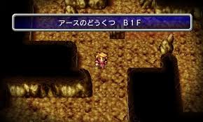 World, dungeon & town maps for ff1 by alex donaldson on 28 july, 2021 the world of final fantasy was one of the largest and most sprawling in a console rpg to date at the. Cavern Of Earth Final Fantasy Wiki Fandom