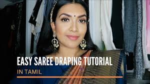 easy saree d tutorial in tamil