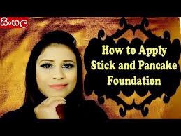 stick and pancake foundation srilankan