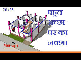 House Plan 500 Sq Ft 2 Bhk Flat