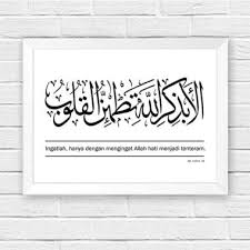 Kaligrafi kalimat thayyibah salam : Jual Kaligrafi Kalimat Thoyyibah Subhanallah Alhamdulillah Allahuakbar 6 Online Mei 2021 Blibli