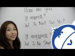 In south korean communication it's customary to shake hands both in the beginning and at the end of a conversation.it might feel awkward to point out, but there is no room for hugging or cheek kissing in the formal korean greeting culture!even if you are communicating via a korean interpreter. How To Say How Are You In Korean Learn Korean Ep 29 Youtube