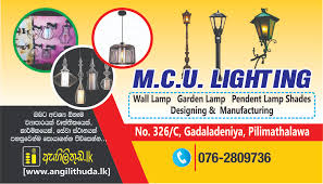 Mcu Lighting Wall Lamp Garden Lamp