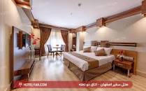 Image result for ‫هتل سفیر اصفهان‬‎