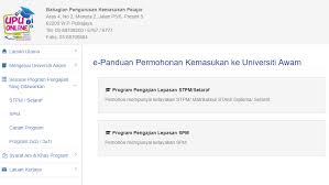 .sijil pelajaran malaysia (spm) pada tahun 2019 telah diumumkan pada hari ini (5 mac). Permohonan Upu Online Melalui Portal Rasmi 2019