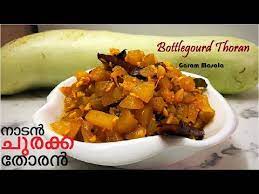 The bottle gourd is called slaouia in moroccan cuisine and is popular in other recipes from around the world. à´š à´± àµ»à´Ÿ à´• à´Ÿ à´•à´´ à´• à´• àµ» à´¨ à´Ÿàµ» à´š à´°à´• à´• à´¤ à´°àµ» Nadan Churakka Bottle Gourd Thoran Youtube