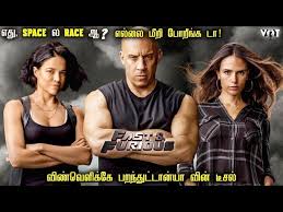 fast and furious 9 tamil