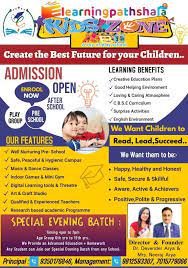 kids zone franchise at best in