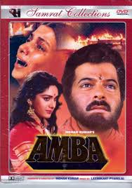 amba Following is the lyrics of &#39;Ma Ka Man Mamta Ka Mandir&#39; song from hindi movie &#39;Amba&#39;. Song. : Ma Ka Man Mamta Ka Mandir. Movie. : Amba. Singer(s) - amba