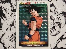 Check spelling or type a new query. Amada 1995 Version Soft Carte Dragon Ball Z Dbz Pp Card Part 26 1177 Prisme Toys Hobbies Ccg Individual Cards