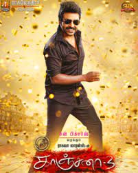Watch tamil new movies gomovies online free hd. Kanchana 3 2019 Kanchana 3 Movie Kanchana 3 Tamil Movie Cast Crew Release Date Review Photos Videos Filmibeat