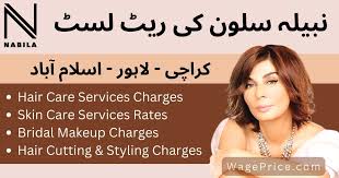 la salon list 2023 services