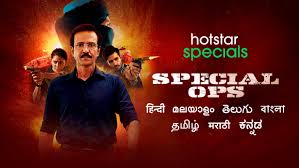 Hotstar coupon code usa promo code save40. Special Ops Web Series Watch First Episode For Free On Hotstar Gb