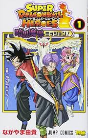 Find dragonball z season 1. Super Dragon Ball Heroes Ankoku Makai Mission Vol 1 Japanese Edition By Shueisha