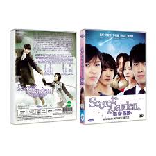 secret garden 秘密花园 korean drama dvd