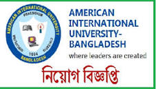 American university jobs circular 2022 এর ছবির ফলাফল