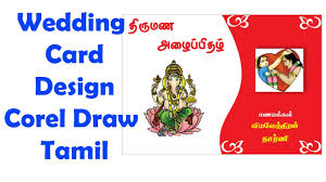 wedding card design corel draw tamil
