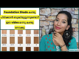 Видео how to chose perfect foundation