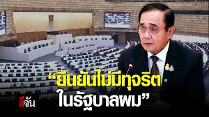 Federal tax is the money used by the government of a country to pay for the growth and upkeep of the country. Video à¸¢ à¸™à¸¢ à¸™à¹„à¸¡ à¸¡ à¸— à¸ˆà¸£ à¸• à¹ƒà¸™à¸£ à¸à¸šà¸²à¸¥à¸œà¸¡