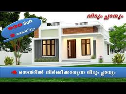 House Design 1200 Sq Ft Kerala Modern