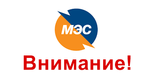 Download the vector logo of the мосэнергосбыт brand designed by in encapsulated postscript (eps) format. Ao Mosenergosbyt Raznoe Ok Ru