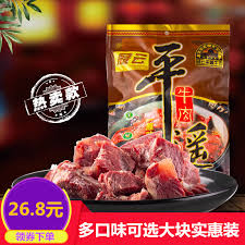 Free shipping on orders over $25.00. Guanyun Pingyao Beef 200g Large Pieces Of Meat Shanxi Specialty Cold Food Cooked Snacks Stewed Original Flavor Spiced Spicy Whole Box