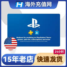 playstation prepaid gaming cards for