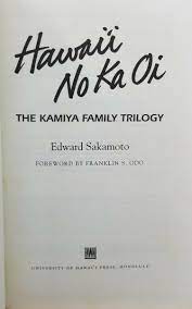 the kamiya family trilogy by edward